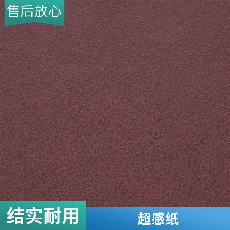 淡绿色120克彩纱纹纸 图书印刷用色卡纸 定制滑面纸