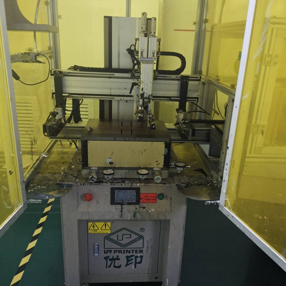 莞聚二手优印东远全自动丝印机自动单片丝印机