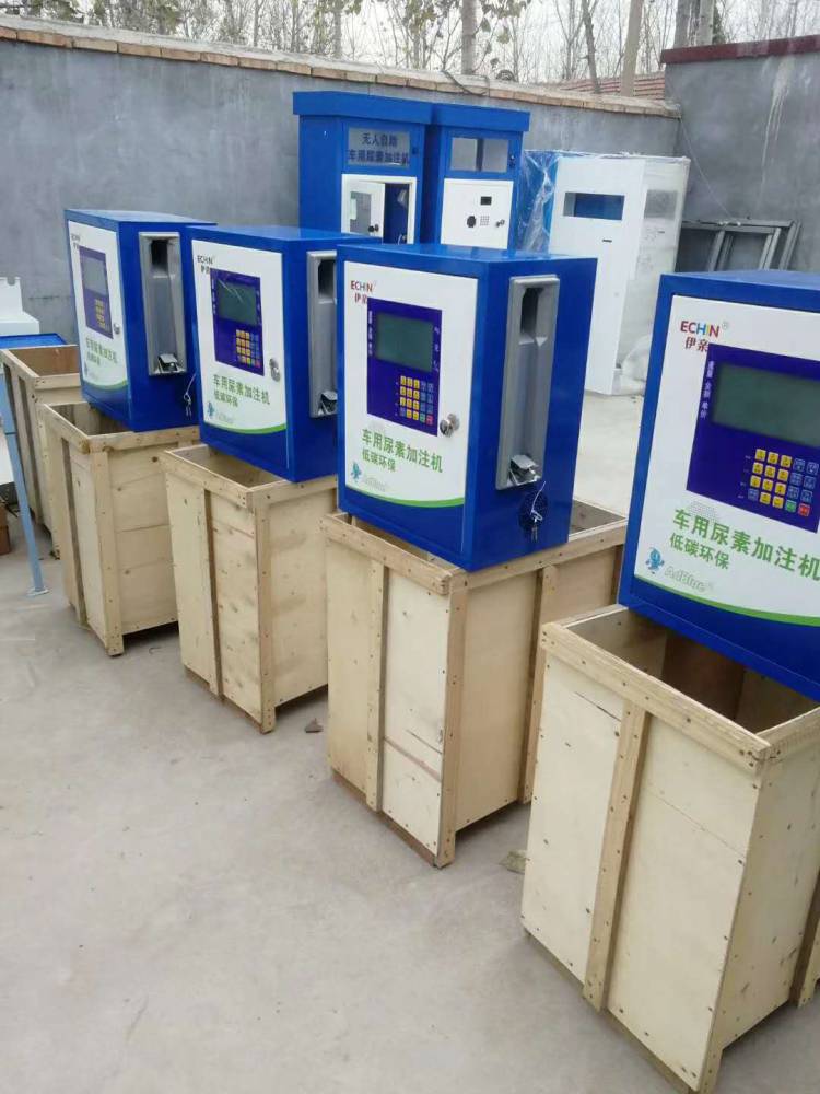 国六标准尿素加注机柴油车尿素液尿素加注机