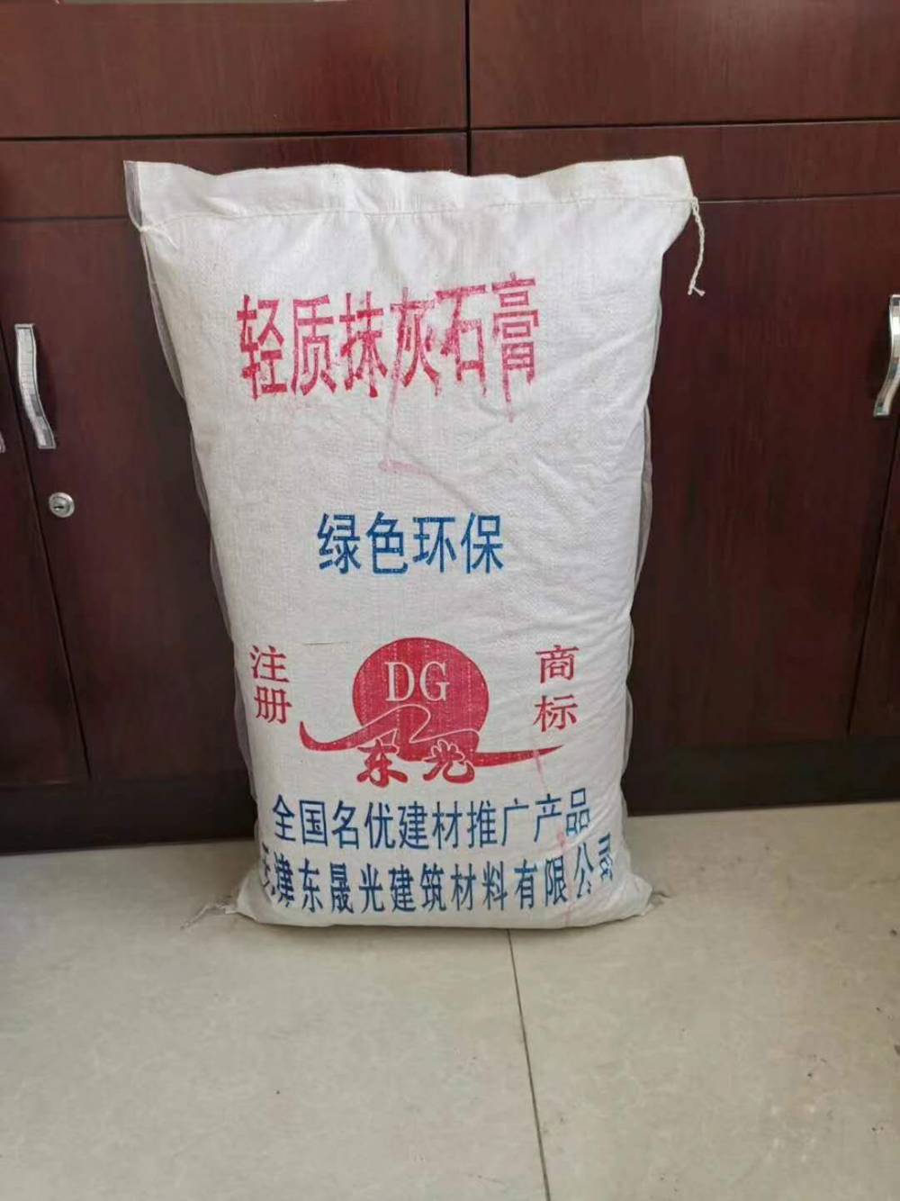 【天津厂家东晟光轻质抹灰石膏粉砂石膏】价格_厂家 - 中国供应商