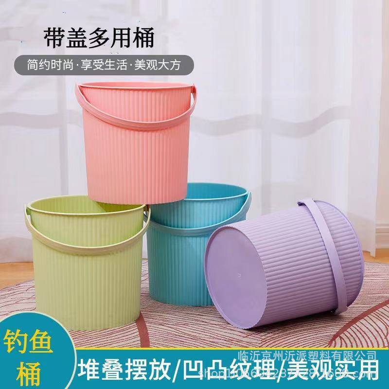 【水桶凳钓鱼桶手提洗澡篮洗衣带盖装水收纳桶】视频介绍