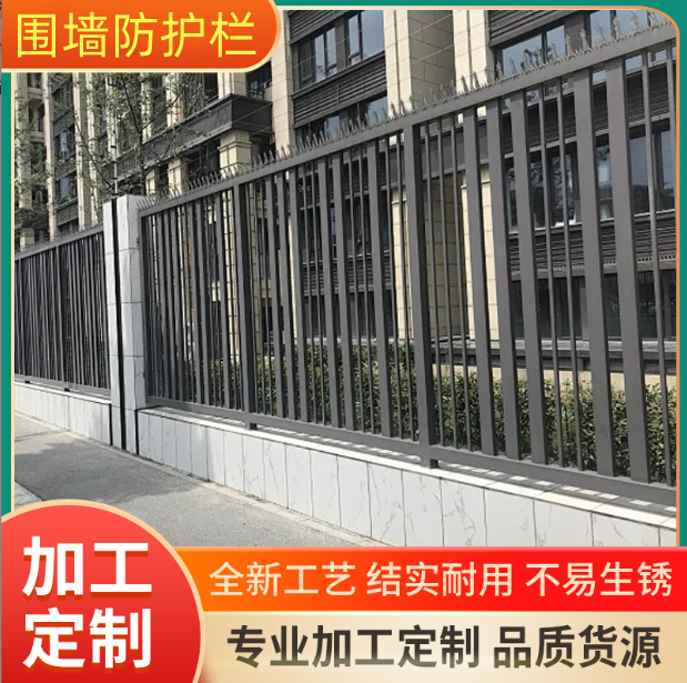 工地围墙锌钢护栏交通道路隔离围栏工厂学校栏杆院墙栅栏厂家