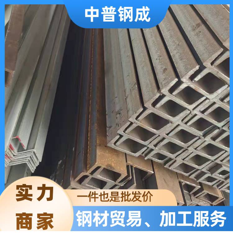 槽钢 8# 高强度 小区护栏承重 现货供应 槽钢多少钱一吨