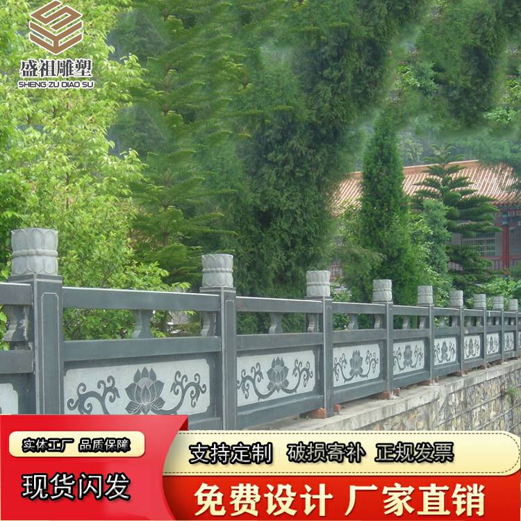 石雕栏板书籍石雕栏板报价单