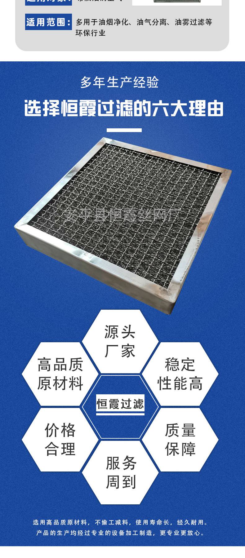 气液分离网汽液过滤网油烟过滤网304丝网除沫器304油烟净化器滤网
