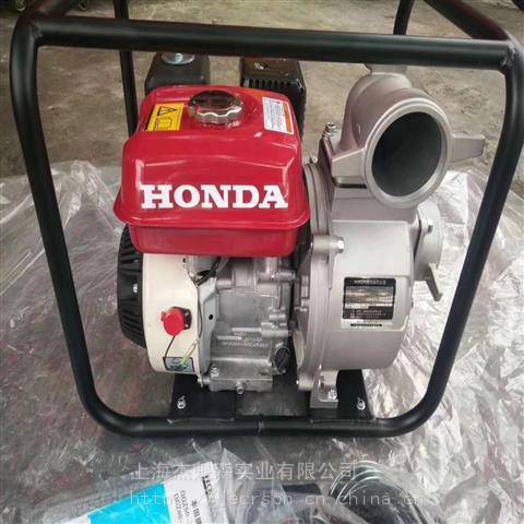 水泵3寸本田wl30xh农用灌溉水泵 honda汽油抽水机