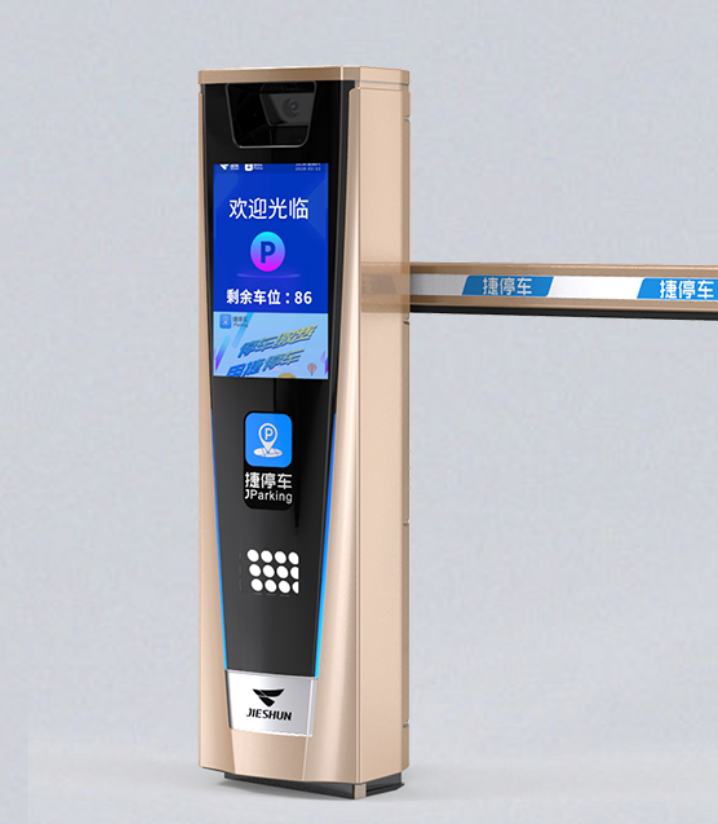 捷顺车牌识别 jskt6038a 捷然云停车一体机 捷顺道闸