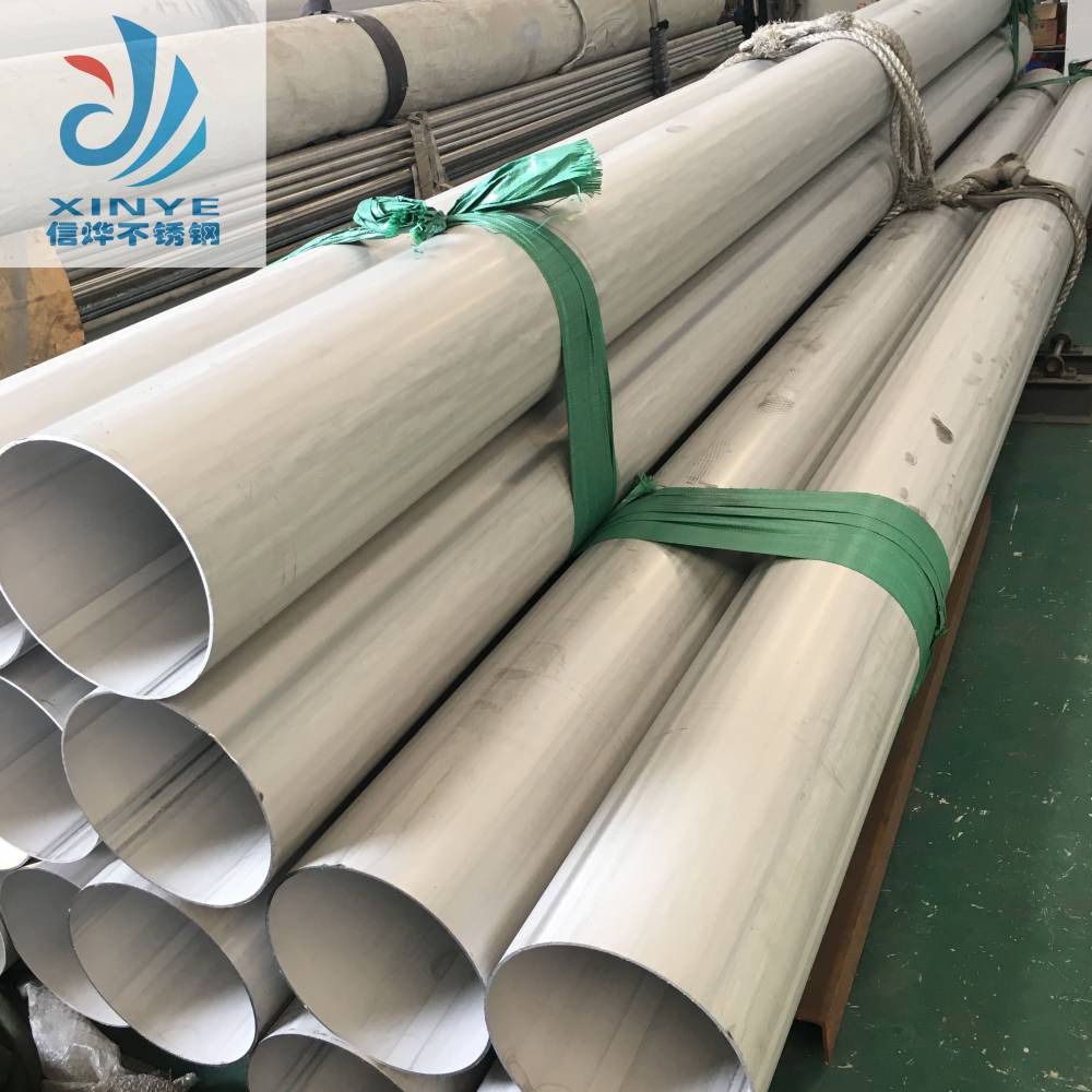 【市政工程排水不锈钢管 酸洗面不锈钢工业水管】价格_厂家 - 中国