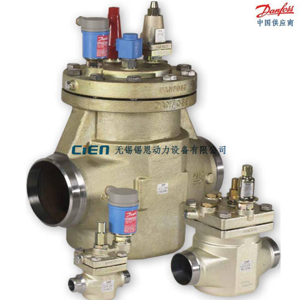 供应danfoss丹佛斯电动阀icm20a027h1030