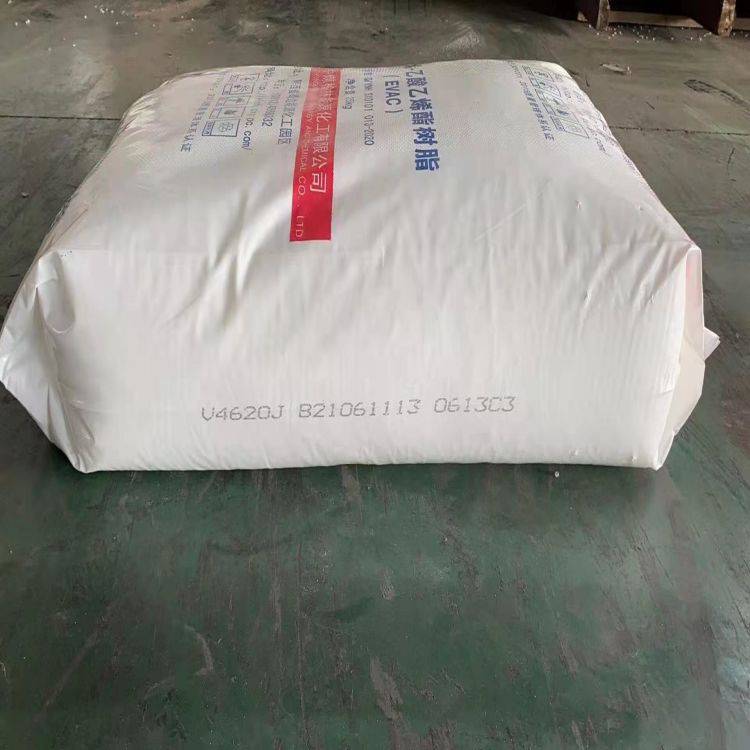 EVA过度料燕山石化EVA18J3-FP原厂原包颗粒