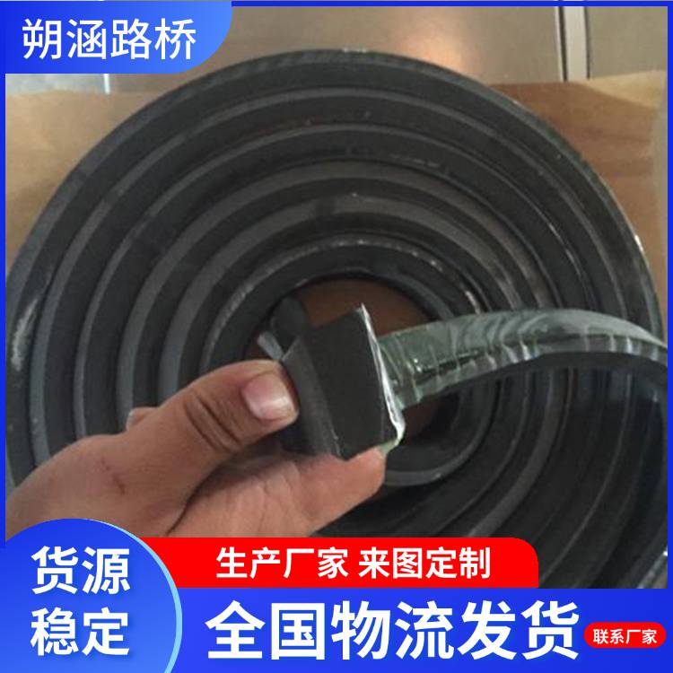 遇水膨胀止水条20X30 朔涵生产主要用于防水工程 带注浆管型止水条