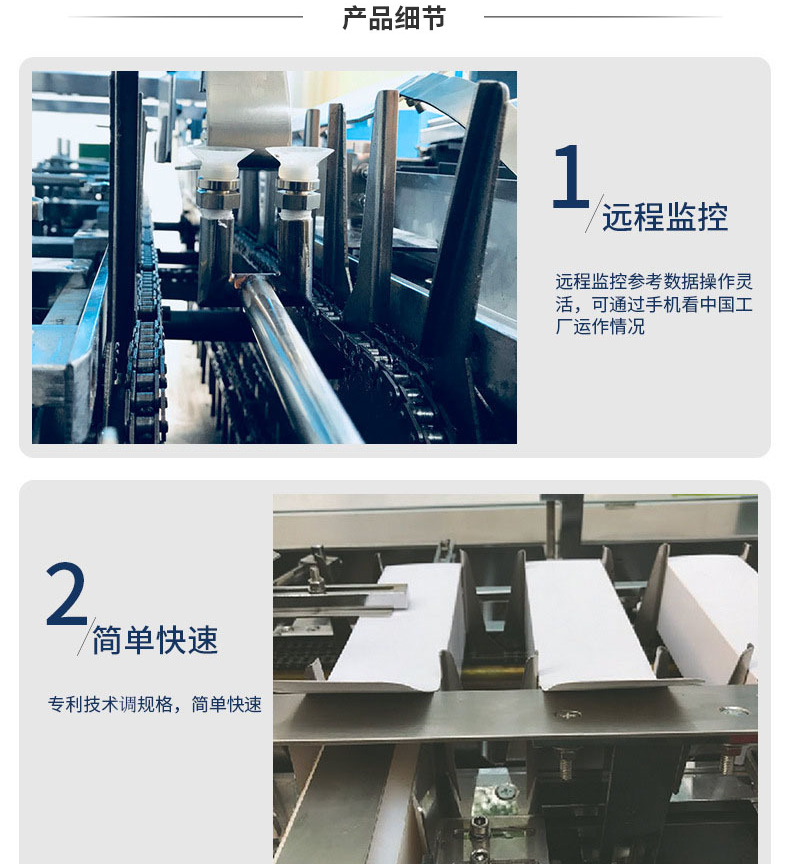 自动装盒机电子装盒机烟弹雾化器装盒机ryzh80瓶子装盒机