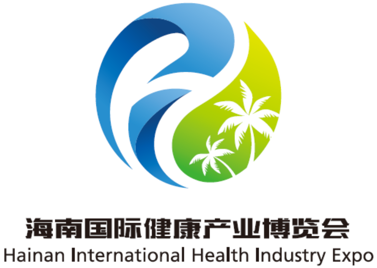 2020海南国际健康产业博览会