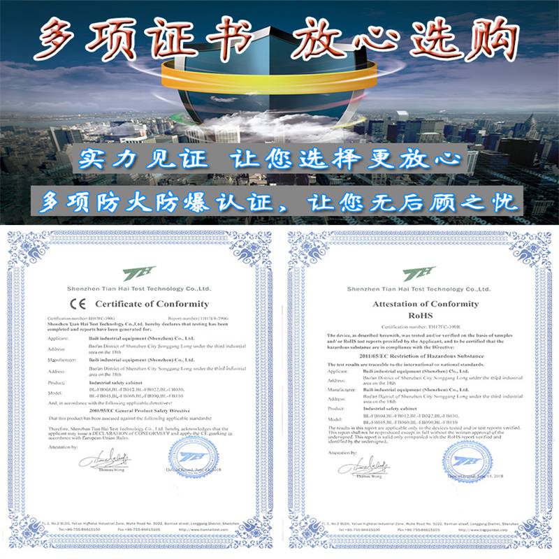 防爆柜应用场景_化学品泄漏应急处理器材储存柜_防爆柜化学品安全柜
