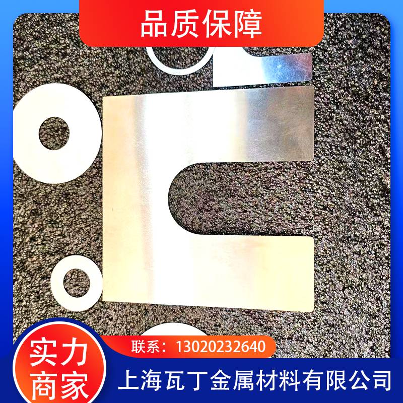 上海瓦丁金属材料 轴承封严片(多层铝垫片多层不锈钢垫片)FORDAerosp 不锈钢垫片 耐温耐压 支持定制