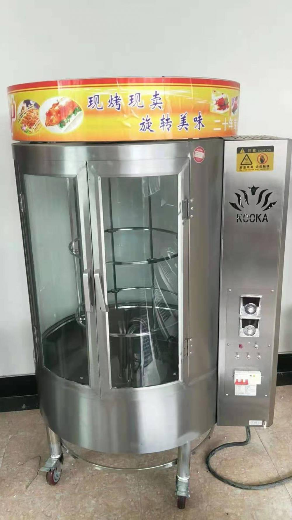 鑫恒佳850型直流交流两用煤气加热烤鸭炉