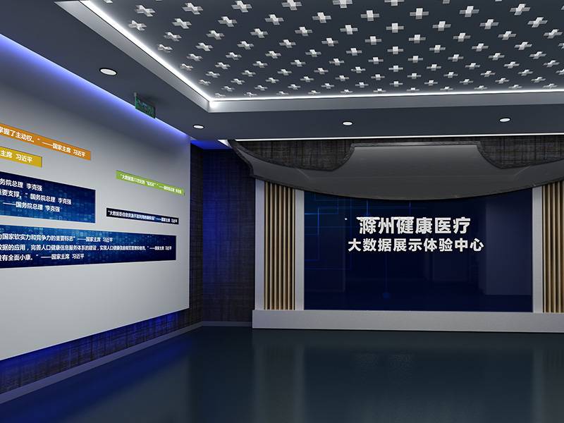 VR虚拟现实普法教育文化展馆设计公司