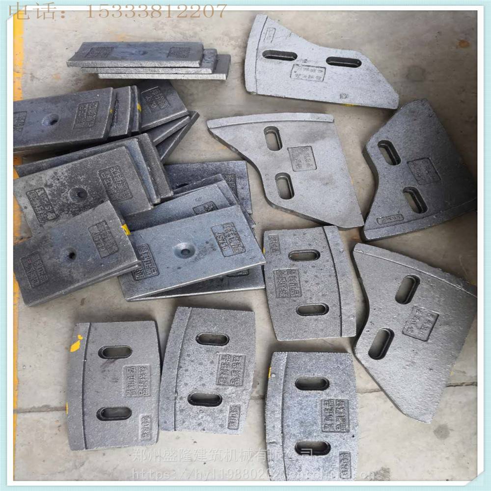 js750搅拌机衬板搅拌臂刮板搅刀叶片js750搅拌机配件生产厂家