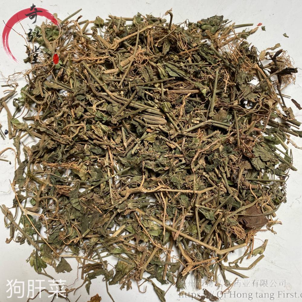 中藥材狗肝菜狗肝菜一公斤價格包郵