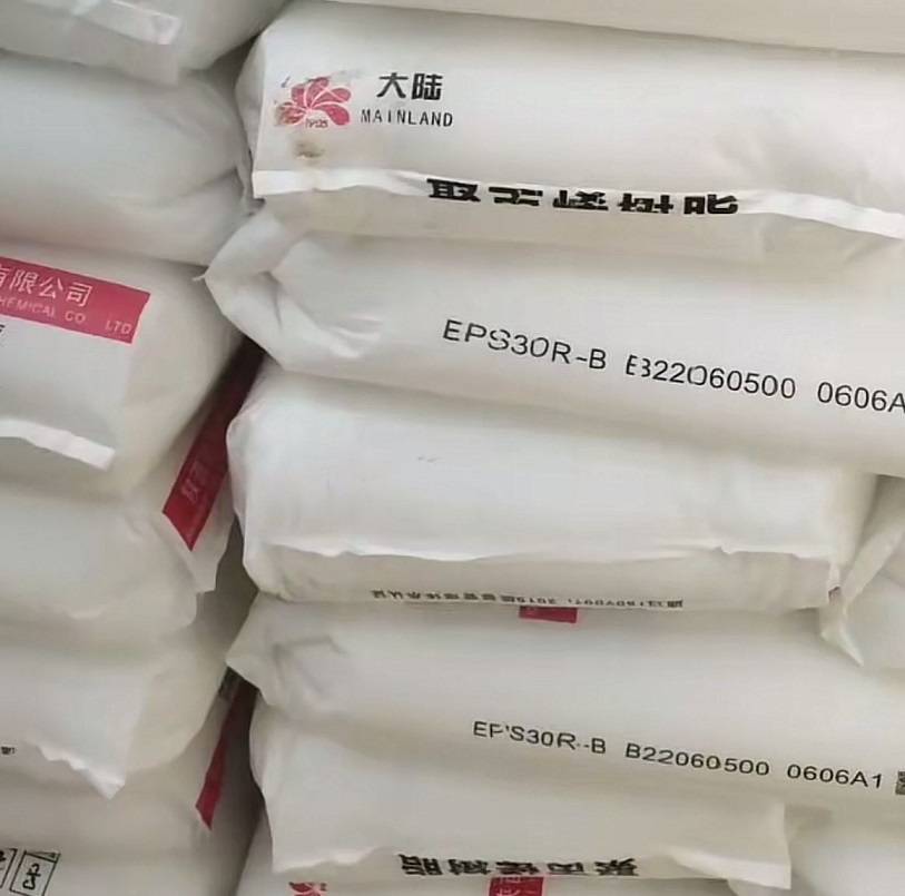榆能化延长石油聚丙烯EPS30R-B比EPS30R抗低温冲击强度更高熔点低