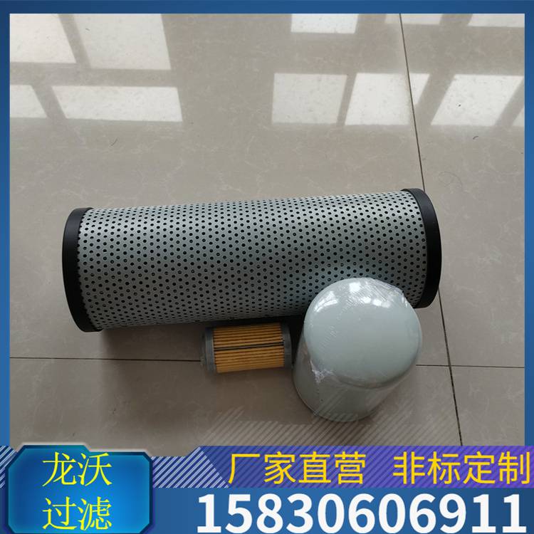 龙沃品牌液压滤芯、液压过滤器滤芯FAX-250X30