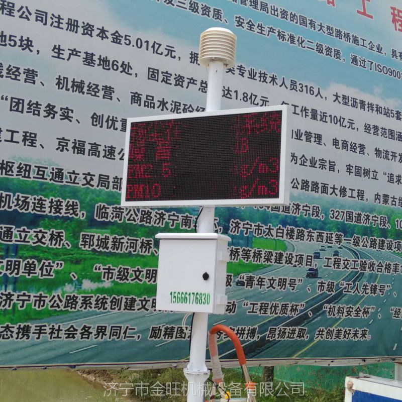 山西忻州偏关风速风向监测仪空气监测仪厂家--直销