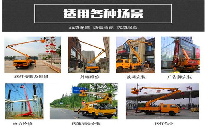 18米路灯维修车价格多少厂家的底盘结构突破了传统的设计理论和方法