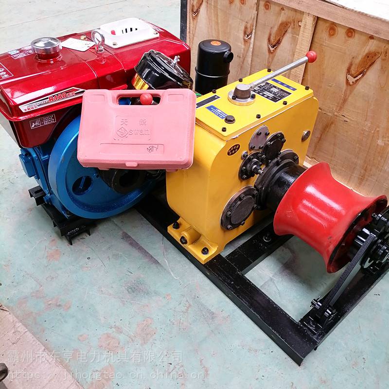 雅马哈绞磨机风冷式绞磨机绞磨机3吨东亨电力