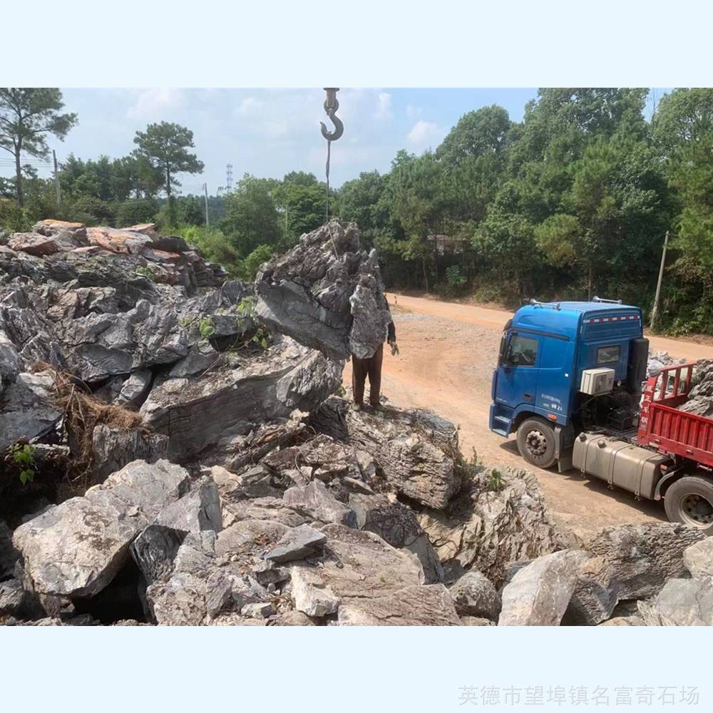 比如廣東省清遠市英德市那邊,就有一個園林景觀石的批發基地,石材類型