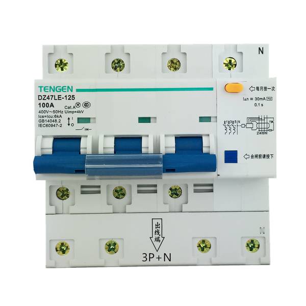 南充天正电器代理商欢迎您