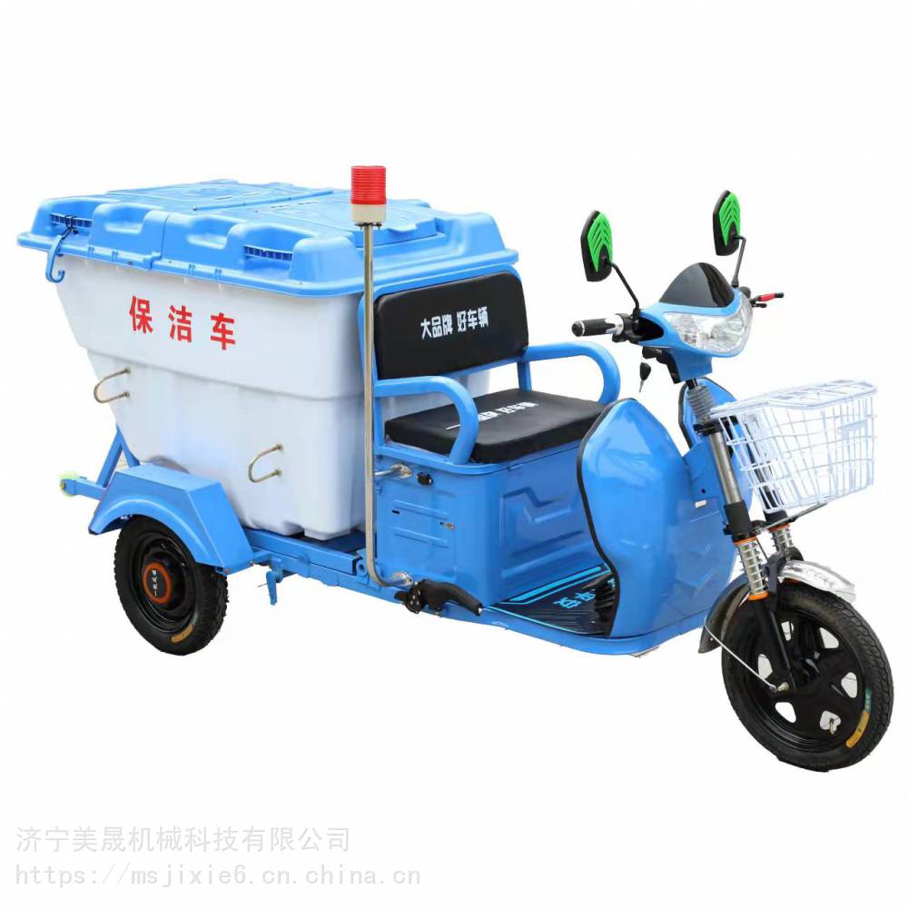电动三轮保洁车 500l电动垃圾清运车 新能源小型环卫车价格 - 推发网
