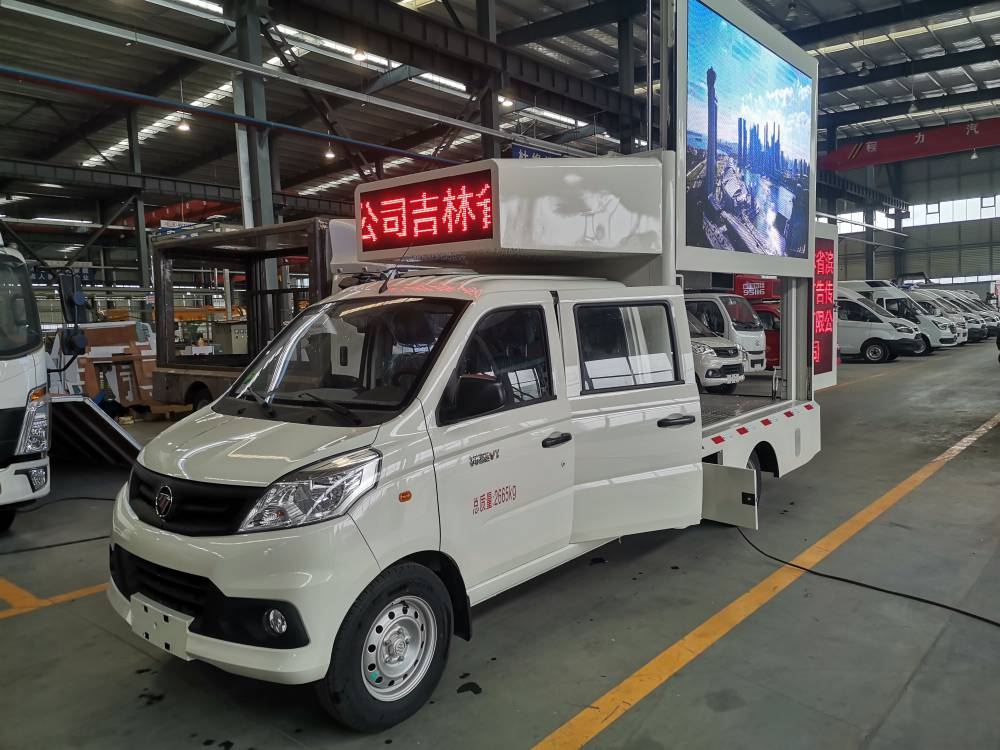 小吃广告车售货广告车售货宣传车小型led售卖车小型冰淇淋车