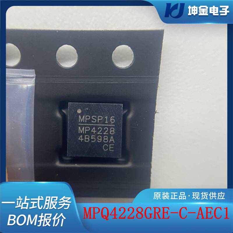 现货 MPQ4228GRE-C-AEC1-Z 原厂原装MPS电源开关稳压 MP4228 GRE