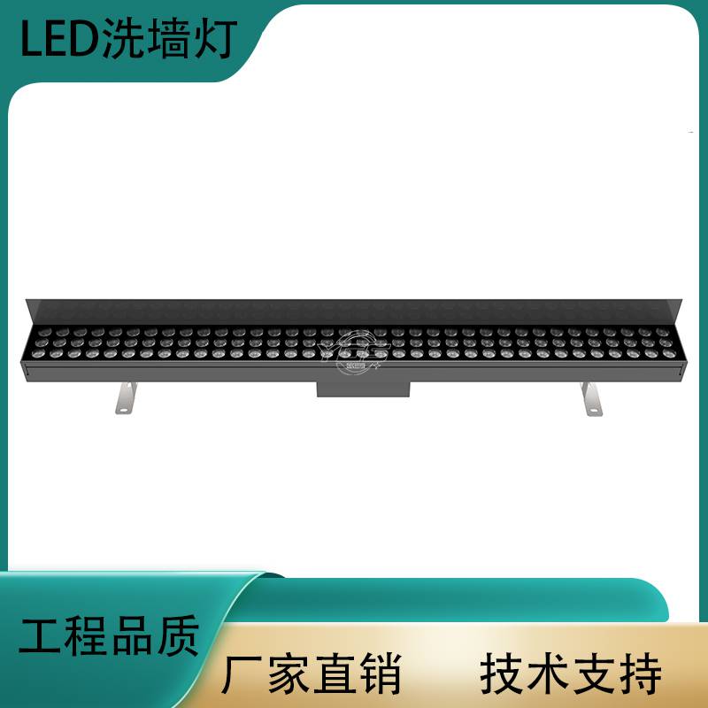LED户外结构防水洗墙灯带格栅带挡板 60W 108W 单色 七彩控制