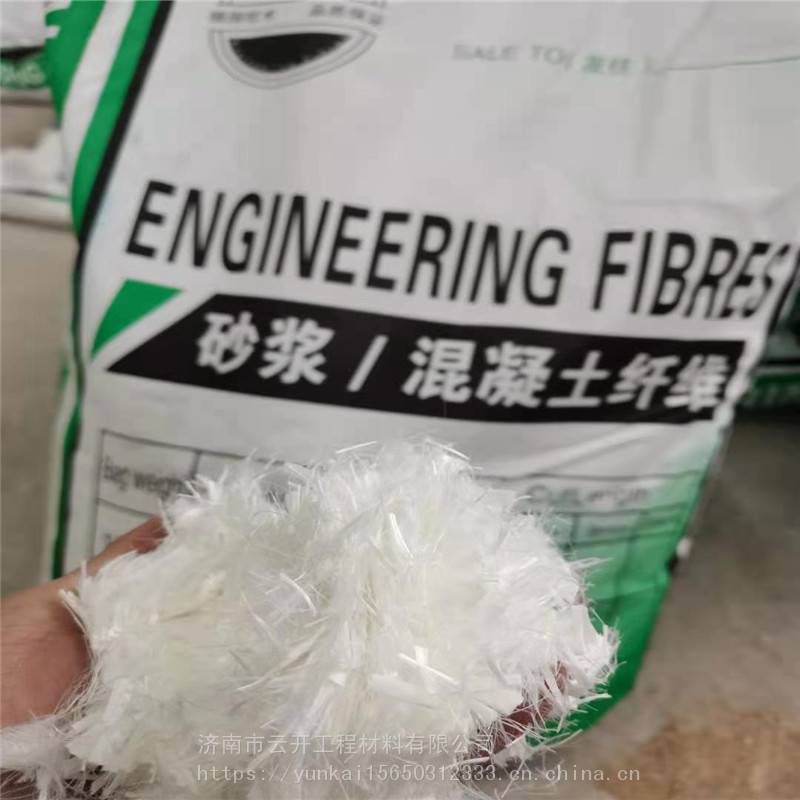 聚丙烯单丝纤维浙江台州 建筑抗裂纤维生产厂家