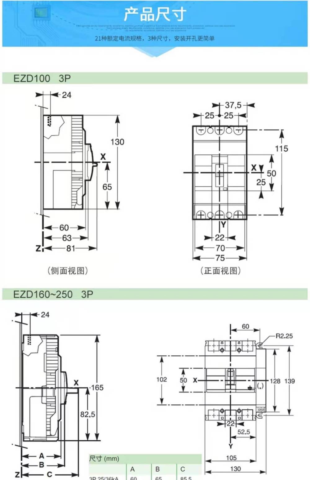  100安空開可以承受多大負(fù)荷_100安空開用多少平方的線