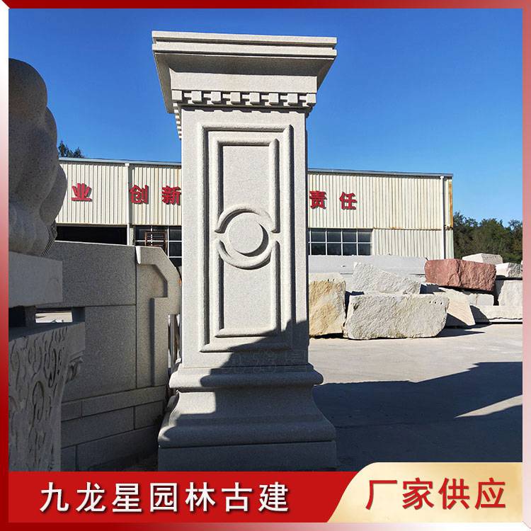 九龙星定制新中式方柱农村大门口石柱子天然花岗岩