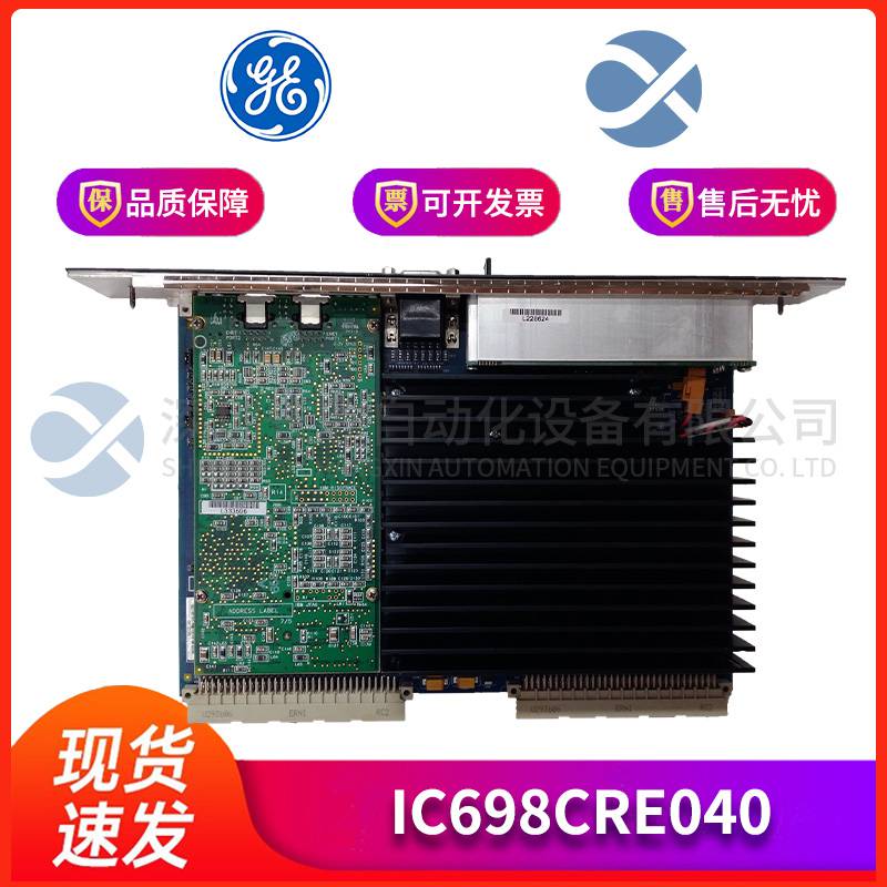 GE IC695STK011