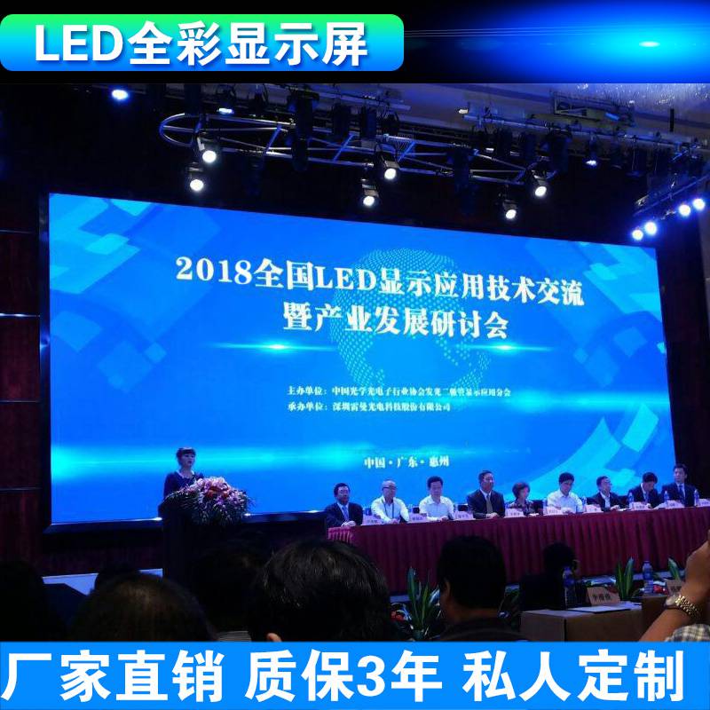 江西赣州石城户外p5LED显示屏 新干LED显示屏 城市广场LED屏