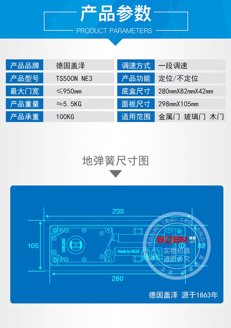 盖泽地弹簧规格型号图片