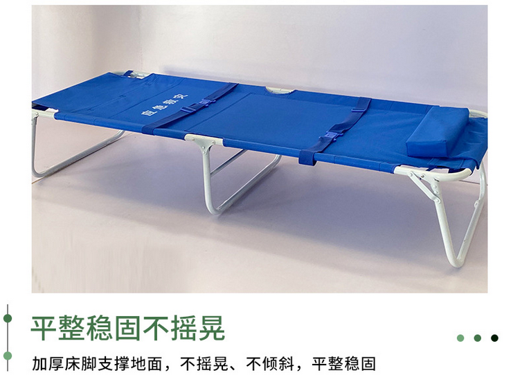 五环精诚民政应急救灾折叠床天蓝色户外担架抢险救援单人行军床