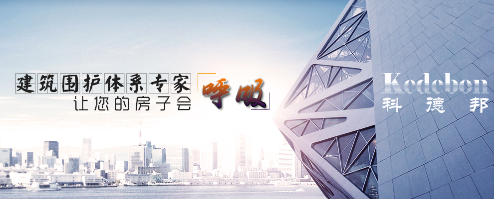 南通康达复合材料有限公司