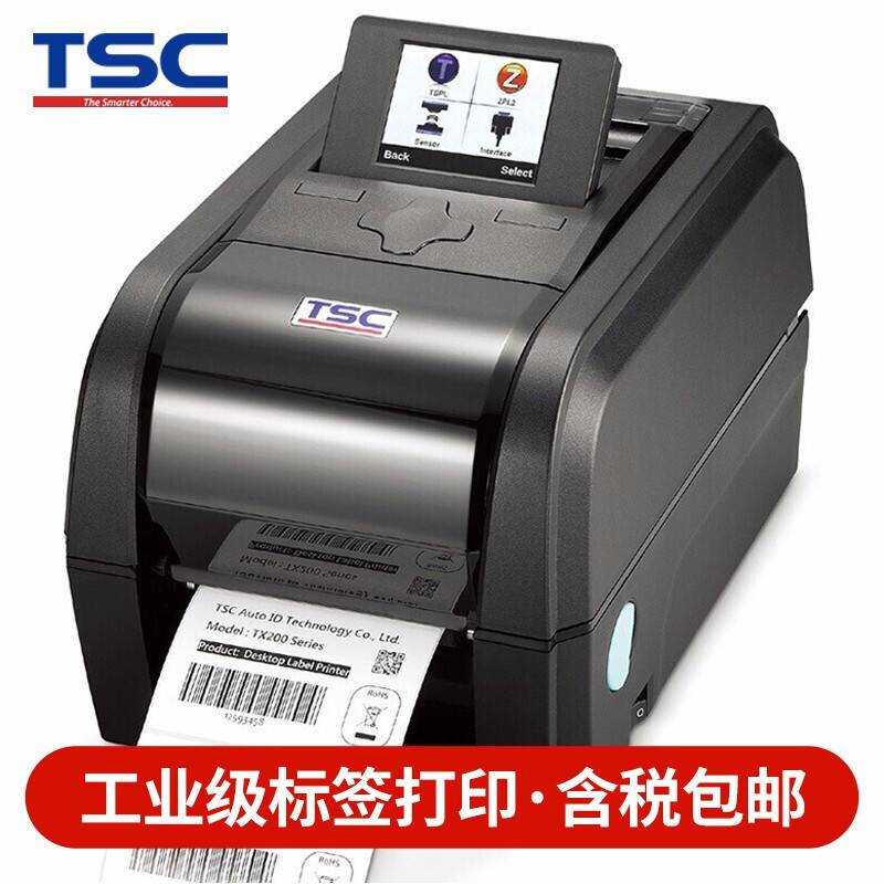 TSC TX200/300/600工业级条码打印机 不干胶二维码桌面标签机