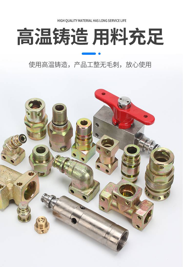 集成油路流量不锈钢液压支架配件液控单向阀阀芯fdy40050fdy480