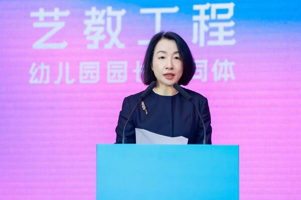 深圳市爱圣公益基金会秘书长陈雅致辞