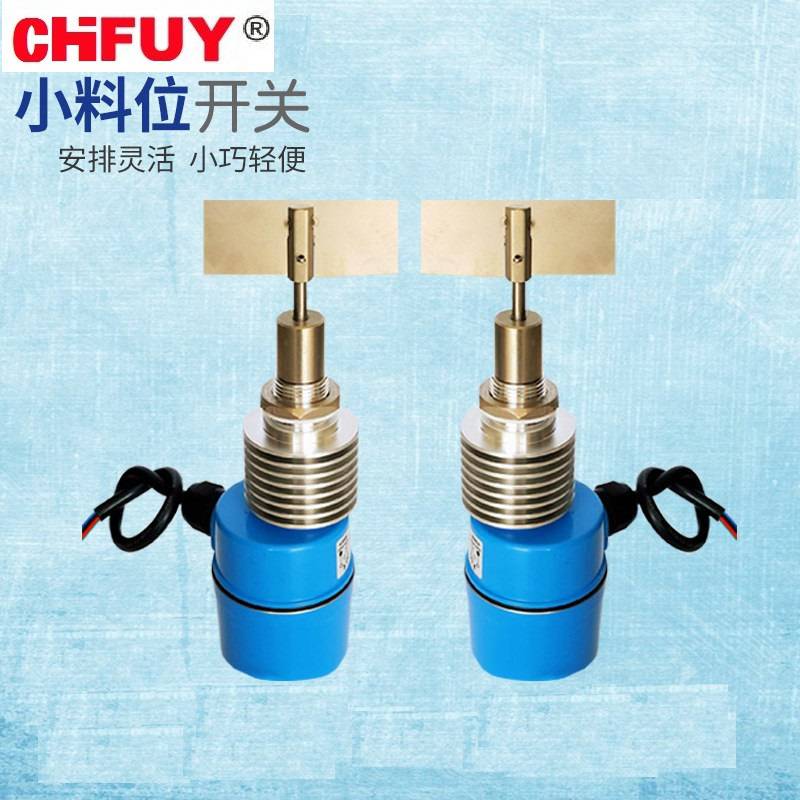 RFP74ASTF4D4BSNNI砖厂射频导纳料位开关品牌CHFUY
