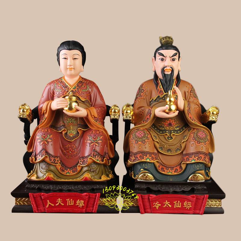 胡三太爷太奶神像厂家黄仙太爷太奶常仙太爷太奶神像图片保家仙全套