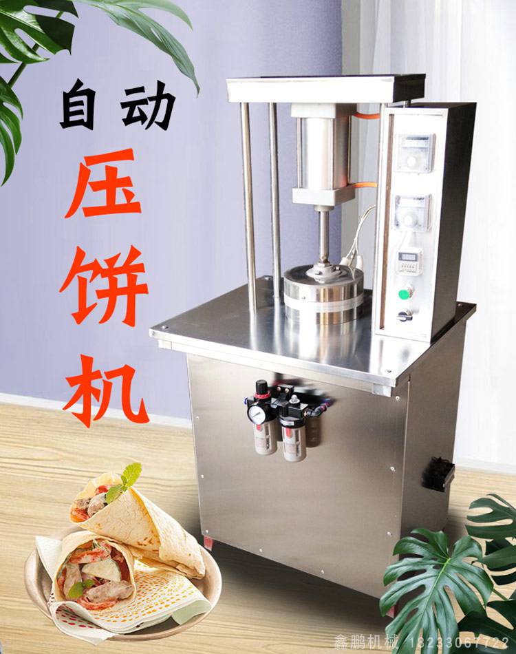 【河北鑫鹏烙饼机 烩饼烙饼机 环保】价格_厂家 - 中国供应商