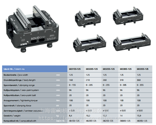 hwr德国hwrsolidgrip125125五轴虎钳可替换德国lang牌虎钳