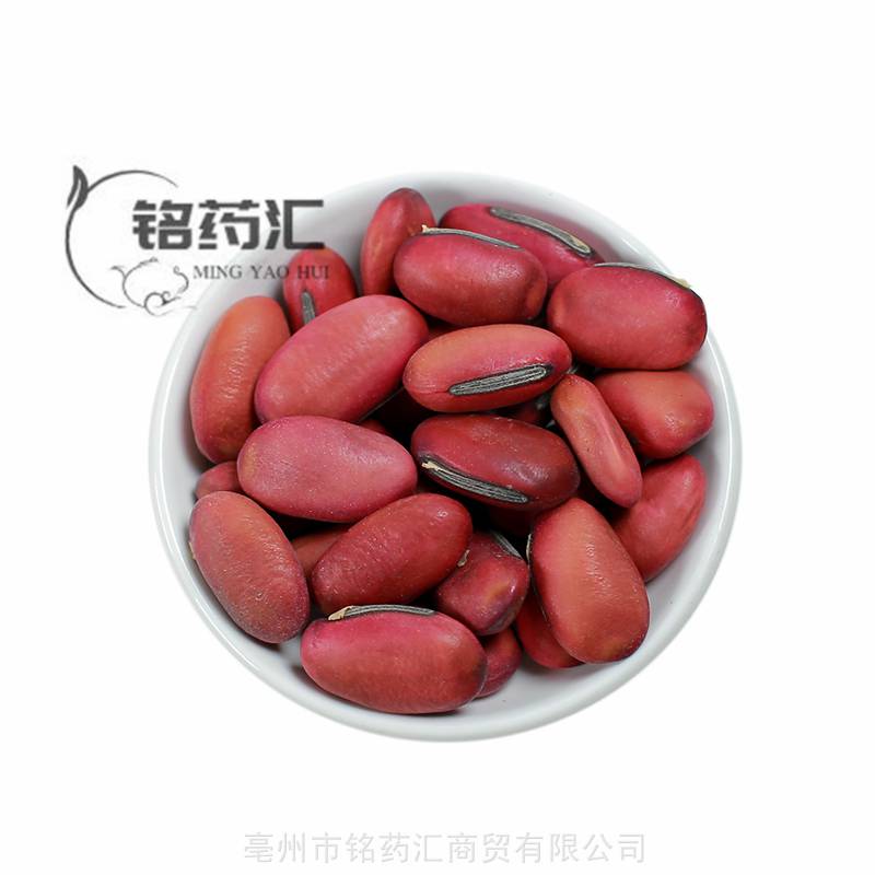 中药材选货红刀豆挟剑豆刀豆子大戈豆大刀豆刀鞘豆刀凤豆